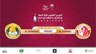 AL GHARAFA vs AL SHAMAL QATAR BASKETBALL MEN'S LEAGUE 2024-2025 - الدوري القطري لكرة السلة