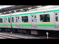 e231系1000番台宮ヤマu537編成 宮ヤマu2編成大宮駅発車