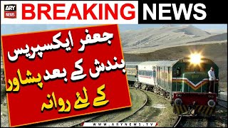 Jaffar Express left for Peshawar after 4 days closure | 𝐁𝐫𝐞𝐚𝐤𝐢𝐧𝐠 𝐍𝐞𝐰𝐬