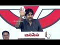 రోజా ఈ వీడియో చూస్తే పక్కా చచ్చిపోతాది pawan kalyan direct warning to minister roja ns