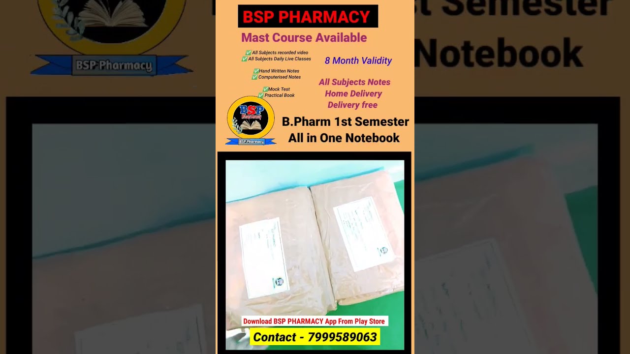 B.Pharm 1st Semester Master Course Available #bpharm_notes #bpharmacy ...