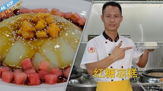 Chef Wang teaches you: the traditional way to make \