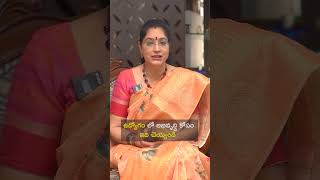 ఉద్యోగం లో అభివృద్ధి కోసం ఇది చెయ్యండి.. #ytshorts #shorts #astrology #lathajandhyala