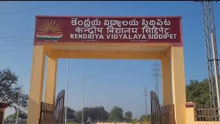 KENDRIYA VIDYALAYA SIDDIPET BUILDING TOUR