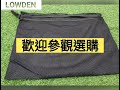 jis 加厚尼龍網布 二款樣式 拉錬版 束口版by lowden