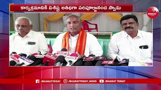 ధర్మ జాగరణ సమితి ఆధ్వర్యంలో లక్ష దీపోత్సవం | Bharat Today