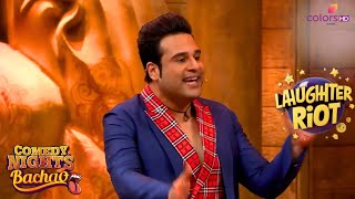 Krushna Sudesh की कॉमेडी से Remo हुए हस्सी से बेहाल | Comedy Nights Bachao | Colors TV