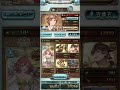 【グラブル】エウロペＨＬ【マグナ編成】フルオート