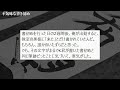 【マジで怖い話まとめ109】1月1日にまつわるこの投稿、あまりの怖さにスレ民が絶句してしまう…【2ch怖いスレ】【ゆっくり解説】