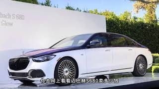 尊界S800预售100万-150万，是割韭菜还是值这个价？