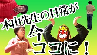 追いかけっこや篠笛演奏もありっ！節分の楽しい風景をどうぞ！笑いたい時見に来てね！