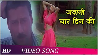 Jawani Char Din Ki | Ustadon Ke Ustad (1998) | Jackie Shroff, Madhoo | Romantic Song