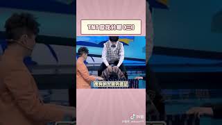 TNT成员间的瓜花分明！！该可爱的可爱 该拽的拽🤣 #时代少年团