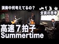 メンバー全員の思考をリアルタイムに書き出してみた　Summertime 高速７拍子