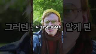 밤새 #화장실 에서 벗어날 수 있었던 방법 대공개