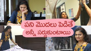 4 reasons to start action | మిమ్మల్ని మీరే motivate చేసుకోవచ్చు | Telugu homemaker motivational vlog