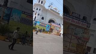 Gurudwara Singh Shaeeda Sohana Sahib | Gurudwara Sahib | Sohana | Mohali Chandigarh | Guru | Raja ji