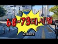 한여름 33도 제우스 콤비에어컨이 최강인 이유. 그러나 단점 대공개~ 캠핑카 캠핑카여행 제우스640fu 캠핑 캠핑카에어컨 2분캠핑 campingcar 캐리어에어컨