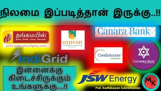 இதுல Risk அதிகம் . . .!! கவனமாக இருப்போம் . .! | Prof. Karthikeyan Subramanian |