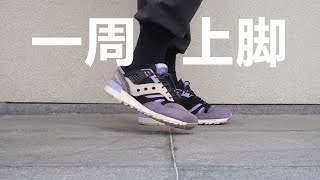 【Tan穿什么鞋？】过去7天我都穿了什么鞋？Yeezy，Dunk，喷泡 等等...