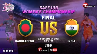 Live | Final | Bangladesh Vs India | Saff U-19 Women's Championship | T Sports