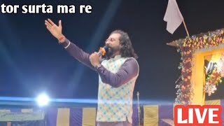 ANURAG SHARMA LIVE CONCERT / TOR SURTA MA RE MAYARU SONG / BHILAI 3 JARWAY #anurag #sharma #live