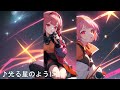 【音楽】光る星のように （自作曲suno ver296