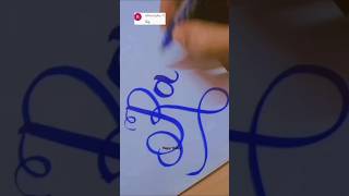 Raj❤️ What Next? Do you like this please Subscribe\u0026Like #handwriting #calligraphy #nameart #cursive