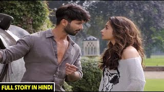 Shaandaar (2015) Movie Explained in hindi