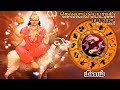 meenam sevvai peyarchi palangal january 2025 astrology marstransit horoscope pisces meenam