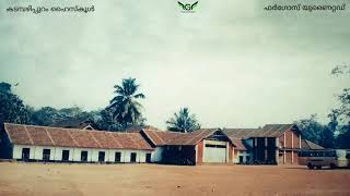 Katampazhippuram High School Video; കടമ്പഴിപ്പുറം ഹൈസ്കൂൾ