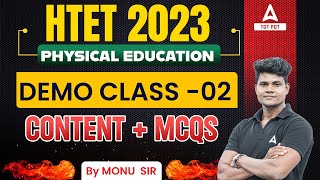 HTET Physical Education Classes #2 |  Physical Education MCQ By Monu Sir