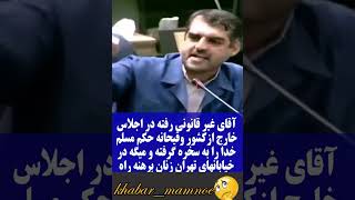 ثابتی خطاب به پزشکیان : تو غلط کردی