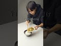 【牛丼撮ってみた！】 撮影の裏側 shorts 福岡スタジオ 牛丼 物撮り