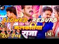 1M+   #video कलकतीया राजा (slowed+reburb) #pawan star _Kalkatiya raja | new bhojpuri_#song