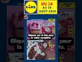 catalogue lidl du 14 au 20 août 2024 🍐 alimentaire 🛒🥖🟦⬜️🟥 avantpremière shopping promotions