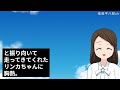 【ほのぼの】初老の女性が爆走する若柴に引きずられるように走ってた。私「若い柴犬を飼うって大変なんだなー」→と思って見てると、若柴の爆走についていけず派手に転んで・・