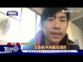 【每日必看】房東開車載往羊肉廠打工 3台人車禍命喪澳洲｜tvbs新聞@internationalnewsplus