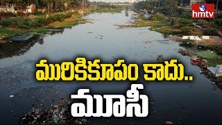 మురికికూపంలా మారిన మూసీనది | Musi River Turns Into Dumpyard | hmtv