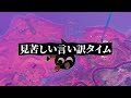 【復活】500万再生された「自販機縛り」をやってみた【フォートナイト fortnite】