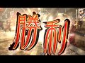 【三国志大戦】騎馬２阿蒙vs４枚典韋【練習中】