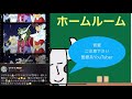 歩行学（国家試験 共通）　5時間目「作業療法士（ot）の為の国家試験対策」