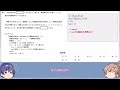 科目bサンプル問題 20221126公開分 問1～問4 ゆっくりで学ぶ基本情報技術者試験【ゆっくり解説】