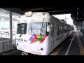 アルピコ交通 松本電鉄　3000形 3007 7008　松本駅