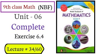 Class 9 Math | Exercise 6.4  | National Book Foundation | Proof of Basic Trigonometric Identities