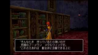 「世界に届ける交響曲」DQ8実況第74書