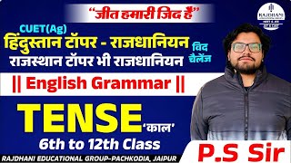 English Grammar 6th to 12th Classes || RAJDHANI EDU GROUP LIVE By P.S SIR || NCERT  #27