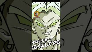 極限楽しみ(DF以外)           #dokkanbattle #dragonball #ドッカンバトル #ドラゴンボール