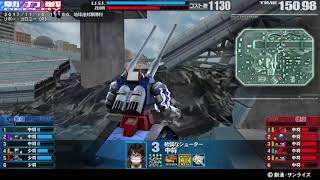 戦場の絆 17/11/15 19:50 リボー・コロニー（Ｒ） 6VS6 Sクラス