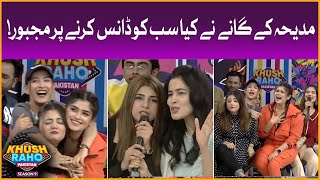 Dr Madiha Singing In Khush Raho Pakistan Season 9 | Faysal Quraishi Show | TikTok